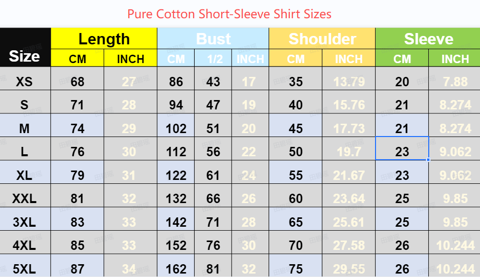 Canel el próximo Unisex Shirt